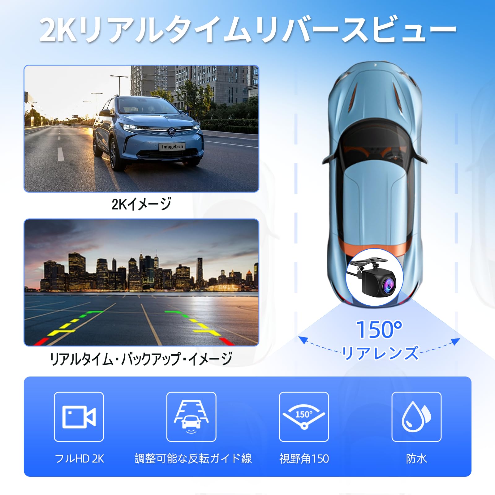 Amazon.co.jp: 【10.26インチ+ 4Kフロントカメラと2Kリアカメ
